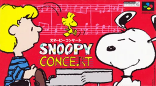 Snoopy Concert (Japan) (Beta)